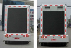 程力威牌CLW5030XXCB4型宣傳車