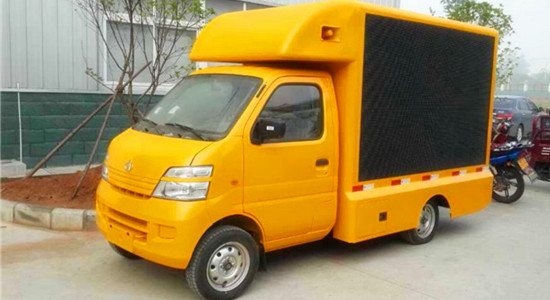 長(zhǎng)安廣告宣傳車