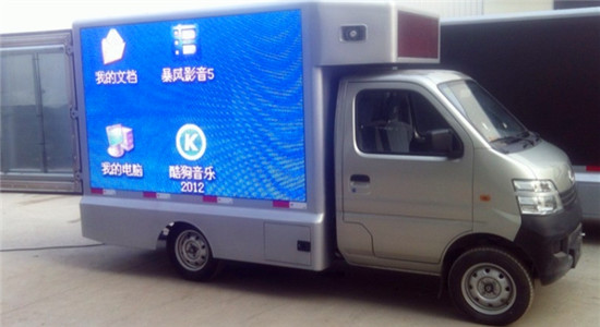 長(zhǎng)安廣告宣傳車