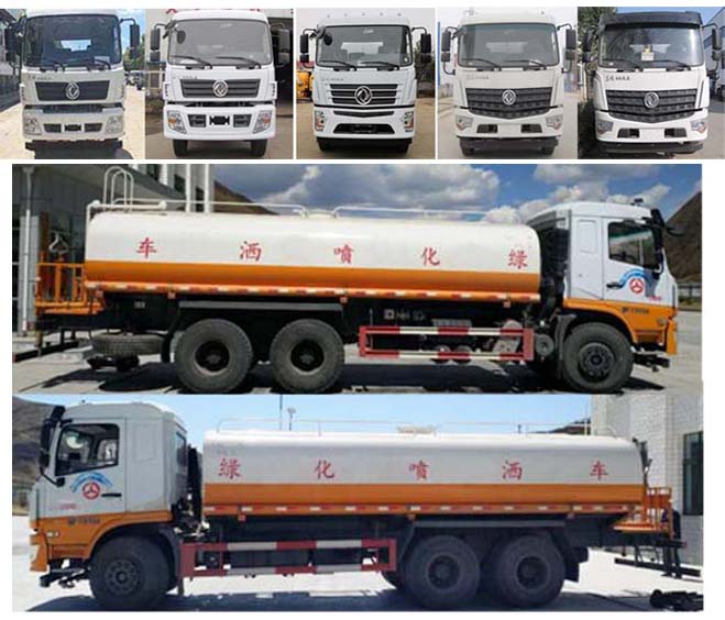 國(guó)六SZD5253GPSD6V綠化噴灑車